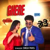 About Ghere Song