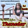 About Na Mera Balam Thanedar (Dj Remix) Song