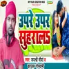 About Upare Upar Suharaal Song