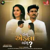 About Kem Aekla Rahishu (feat. Priya Parmar) Song