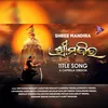 About Shree Mandira Song