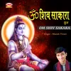About Om Brahma Om Vishnu Om Shiv Sakara Song