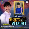 About Shambhujini Yadma Song