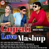 About Gujarati Love Mashup Song