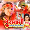 About Sherawali Maiya Ke Hota Aagman Song