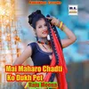 Mai Maharo Chadti Ko Dukh Pet