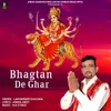 About Bhagtan De Ghar Song