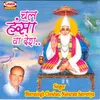 Bharose Thara Chale Re Satguru