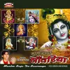 Radha Ke Sang Raas Rachajo Ji