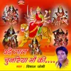 Maa Pachhad De