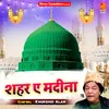 Pyare Nabi Ka Pyara Madina