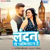 About London Se Abhinandan Hai Song