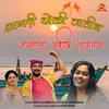 About Aagri Koli Jatin Janmala Nashib Lagtan Song