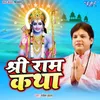 About Shree Ram Katha Song