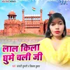 About Lal Kila Ghume Chali Ji Song