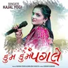 About Kum Kum Pagale Song