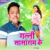 About Gali Sasaram Ke Song