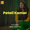 Patali Kamar