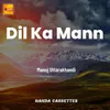 About Dil Ka Mann Song