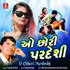 Hu Chhu Chhoro Gujarati