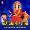 Dham Dham Ghughara Vage