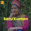 Saru Kumen