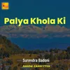Palya Khola Ki