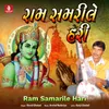 Mann Tu Ram Samarile