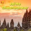 About Jai Ho Shaaneshwar Song