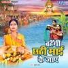 About Bahangi Chhathi Mai Ke Jaye Song