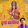 About Durga Chalisa Song