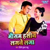 About Maosam Hasina Lagane Laga Song