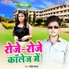 About Roje Roje College Me Song