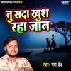 About Tu Sada Khush Raha Jaan Song