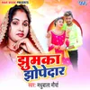 About Jhumka Jhopedar Song