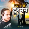 Pyar Ke Dushman