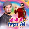 About Holi Me Nihaar Leve Song