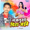 About Majanua Pita Jaibe Song