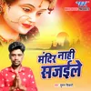 About Mandir Nahi Sajaile Song