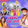 About Jaanu Devghar Aana Song