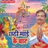 About Chhathi Maai Ke Ghaat Song