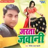 About Jarata Jawani Song