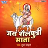 Jai Shailputri Mata