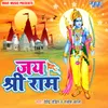 About Jai Shri Ram Song