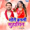 About Gori Banli Suhagin Song