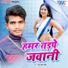 About Hamar Tadape Jawani Song