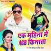 About Ek Mahina Me 4G Kinata Song