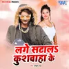 About Lage Satal Kushwaha Ke Song