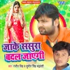 About Jake Sasura Badal Jayegi Song