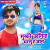 About Mushki Chawania Marlu Ae Jaan Song